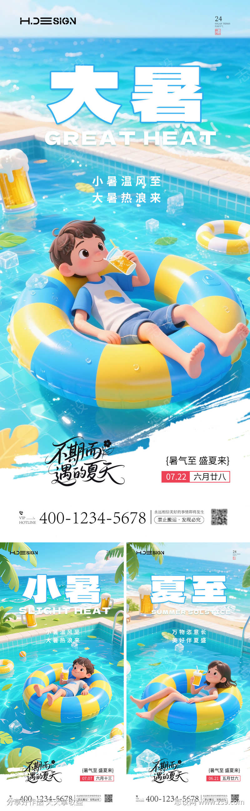 -设计导航-shejidh.cn