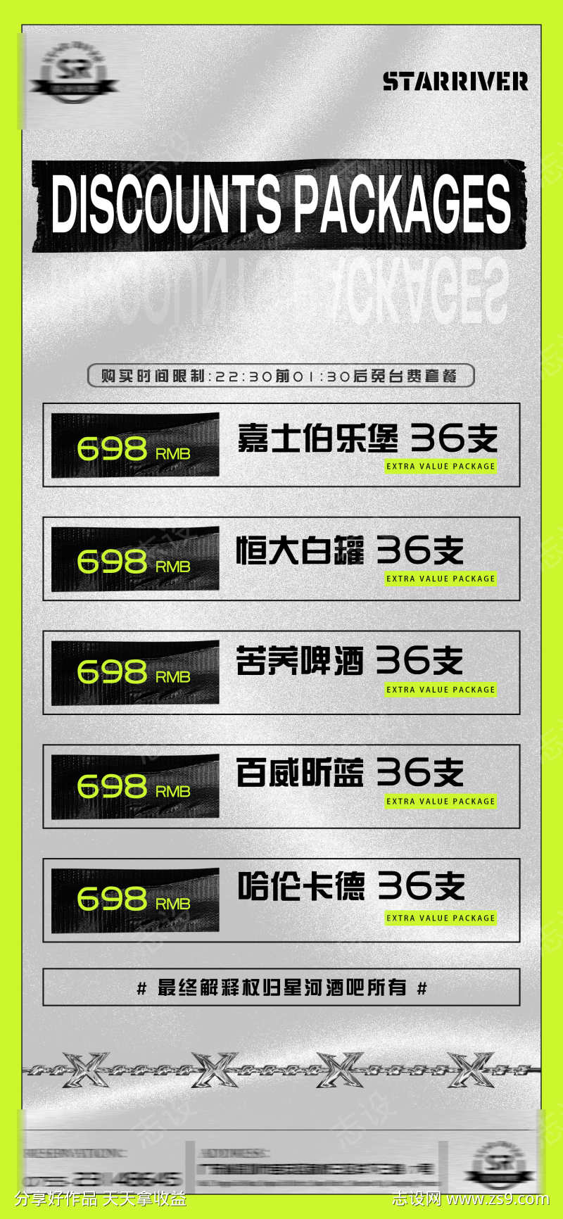 -设计导航-shejidh.cn