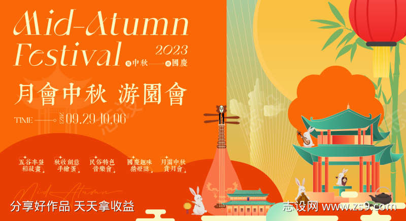 -设计导航-shejidh.cn