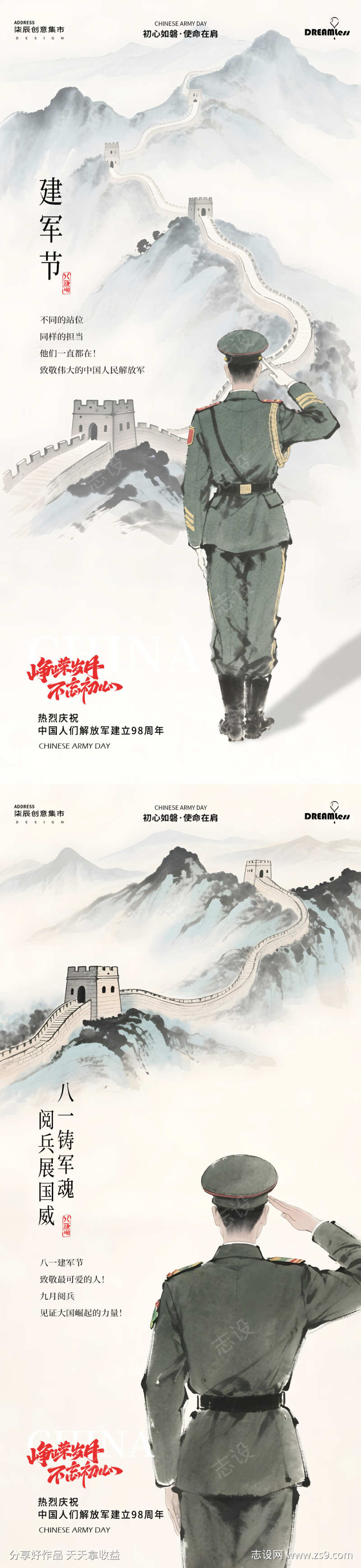 -设计导航-shejidh.cn