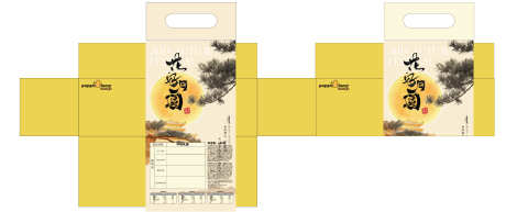 月饼包装盒_源文件下载_AI格式_7192X3025像素-卡通包装,包装设计,月饼包装-作品编号:2025072009373654-志设-zs9.com