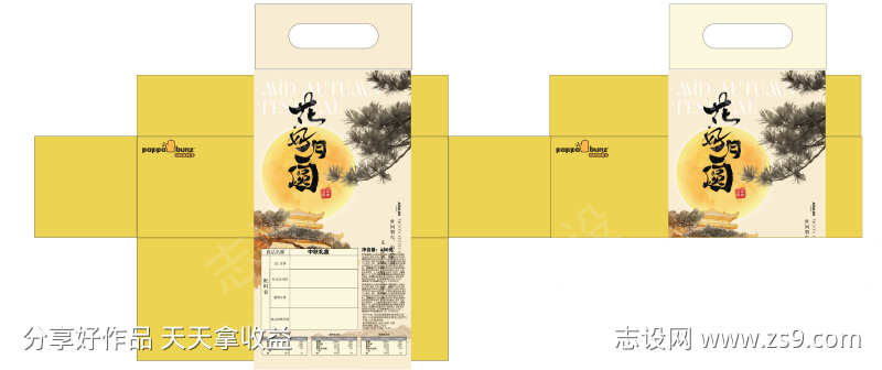 -设计导航-shejidh.cn
