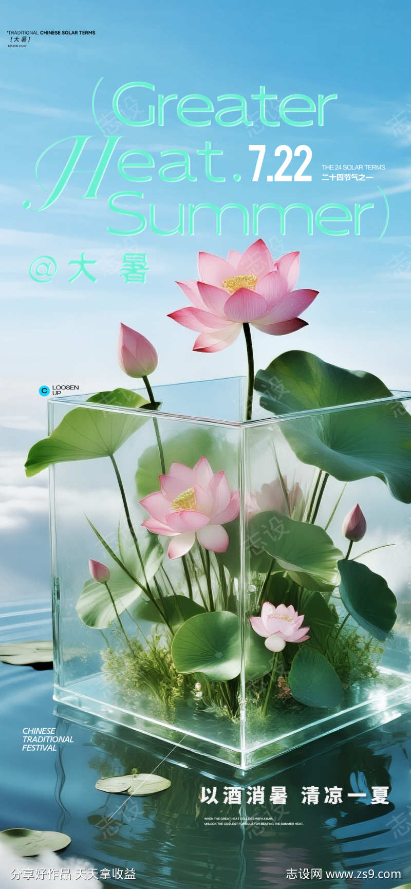 -设计导航-shejidh.cn