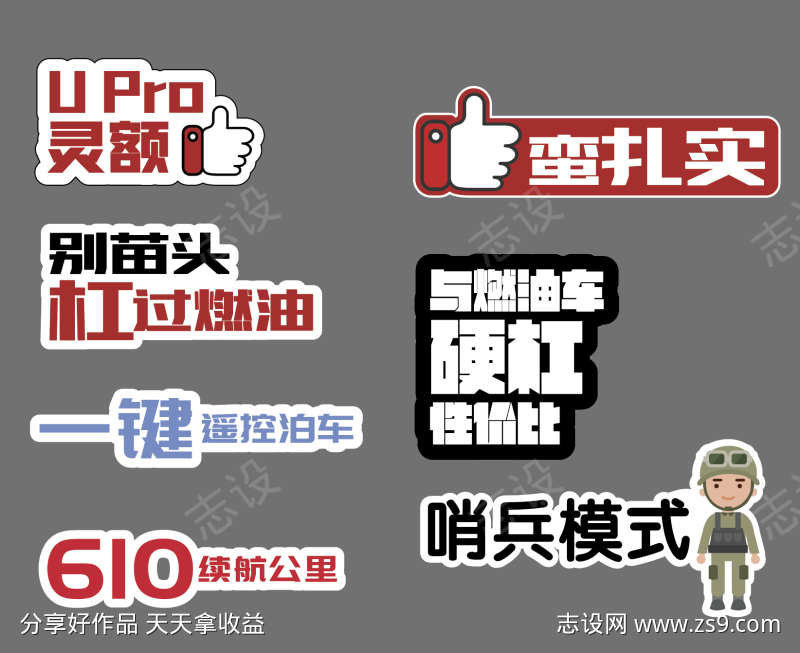-设计导航-shejidh.cn