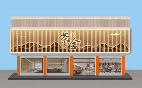 复古茶叶店门头招牌设计_源文件下载_CDR格式_2469X1528像素-招牌,门头,茶叶店-作品编号:2025072013024355-志设-zs9.com