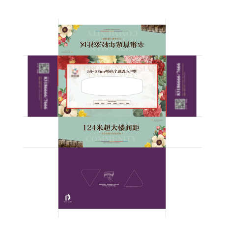 地产纸抽设计_源文件下载_AI,PSD格式_1254X1276像素-复古,高端,纸巾盒-作品编号:2025071914599217-志设-zs9.com