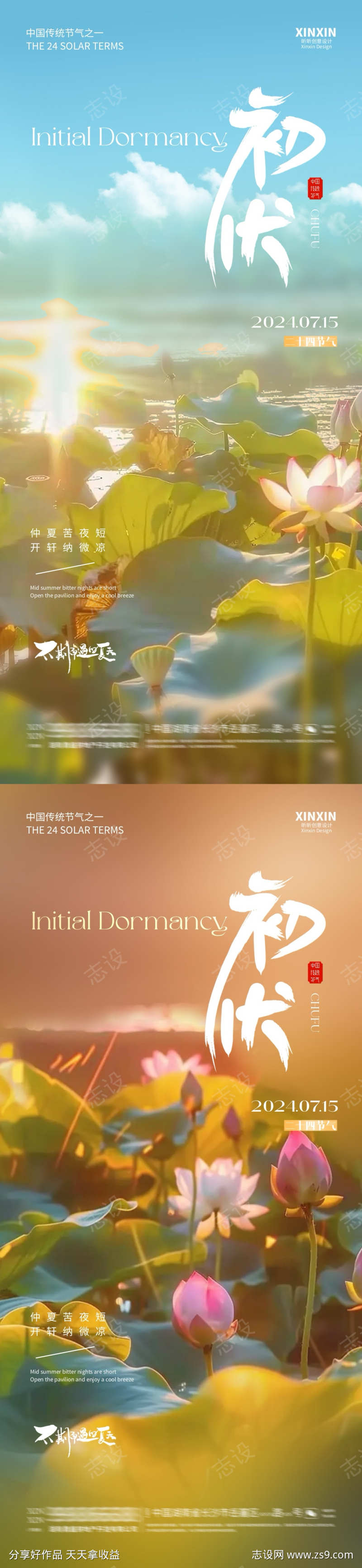 -设计导航-shejidh.cn