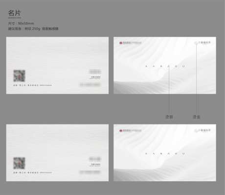 地产名片_源文件下载_CDR格式_3366X2911像素-房地产,物料,简约-作品编号:2025071902240446-志ˉ设˯网