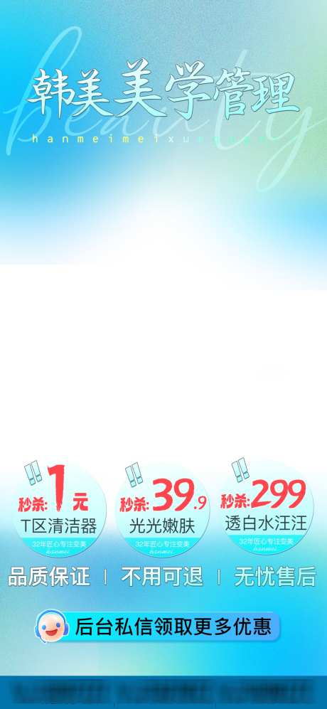 直播背景板_源文件下载_PSD格式_1242X2691像素-直播,直播间,直播背景-作品编号:2025072008552694-志,设′网