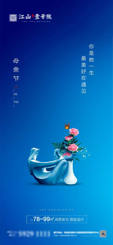 二十四节气地产_源文件下载_AI格式_2344X5075像素-地产,父母,母亲-作品编号:2025072011064732-志设-zs9.com