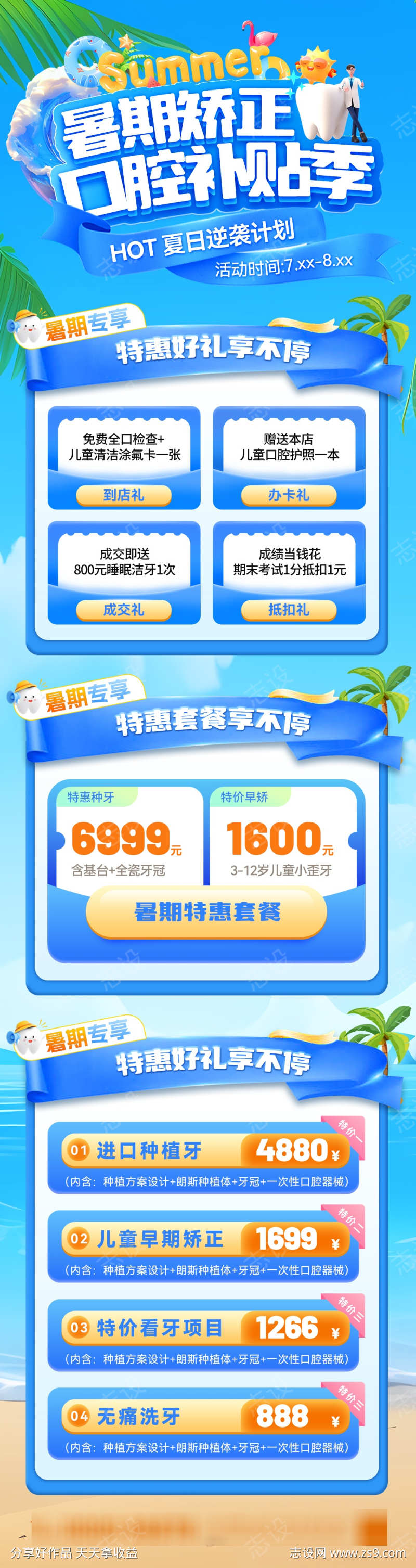 -设计导航-shejidh.cn