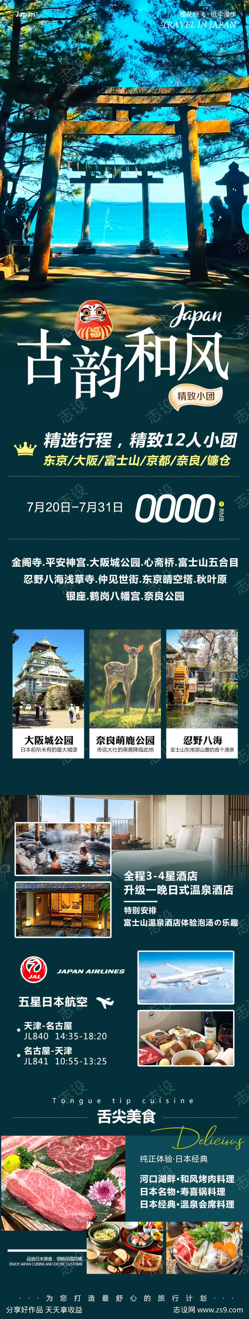 -设计导航-shejidh.cn