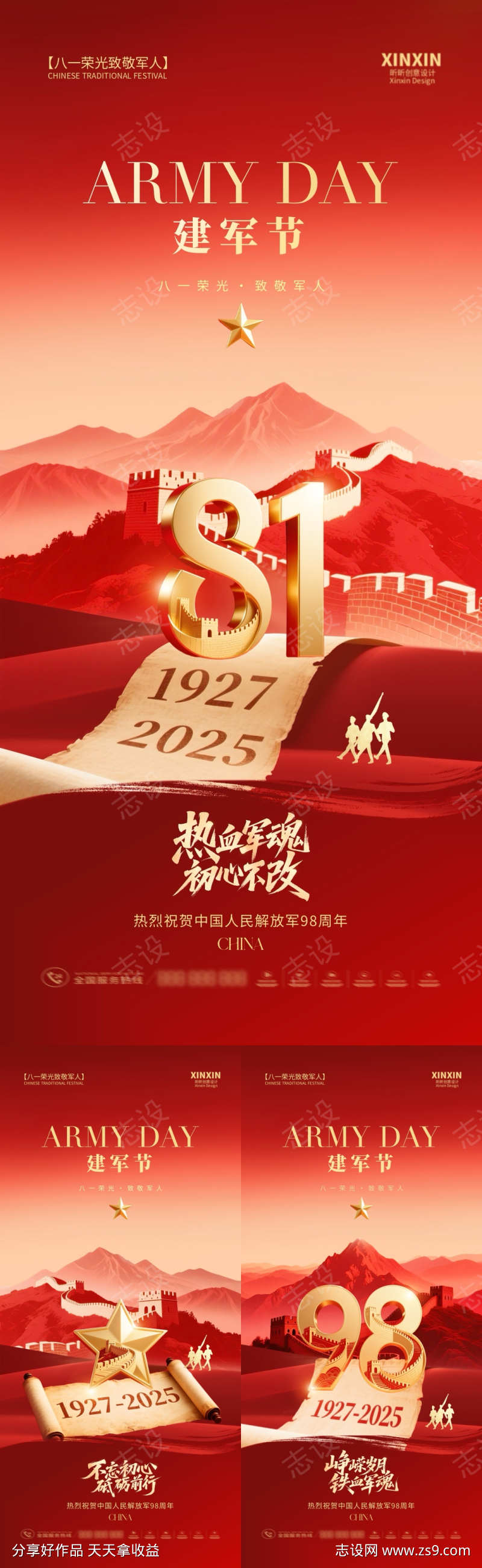 -设计导航-shejidh.cn