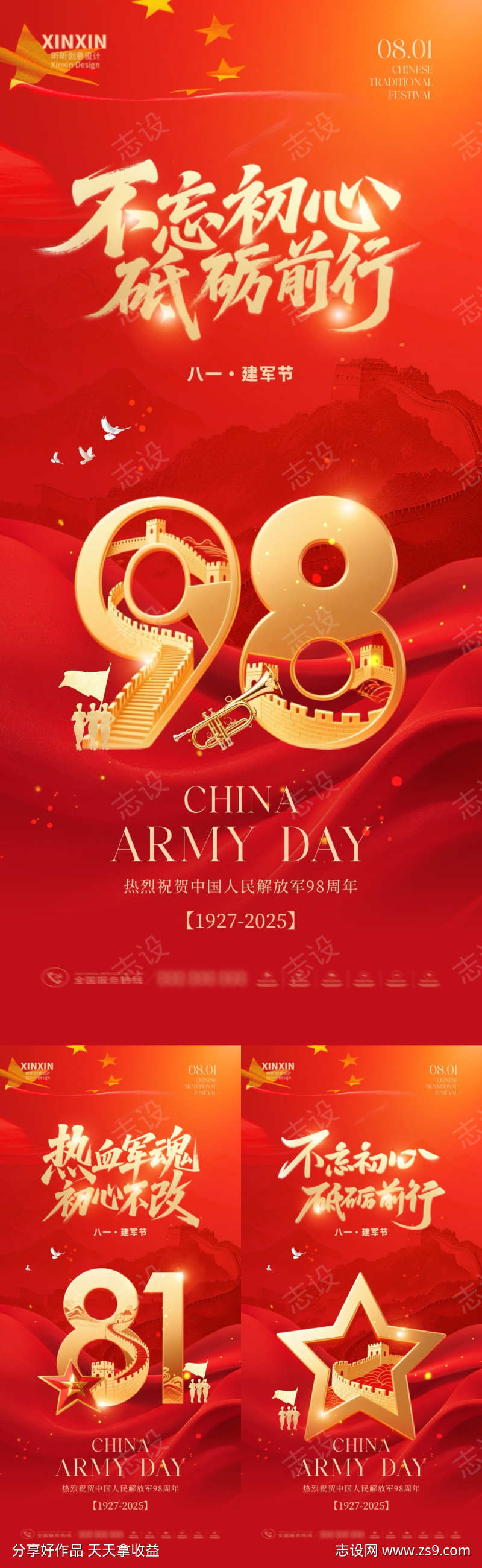 -设计导航-shejidh.cn