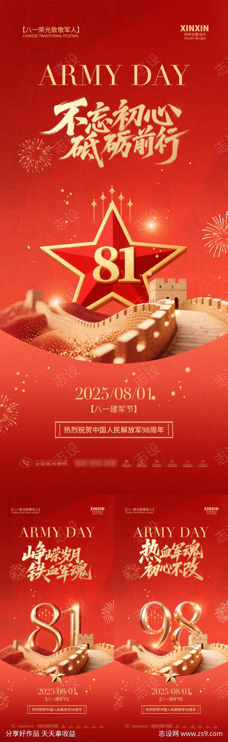 -设计导航-shejidh.cn