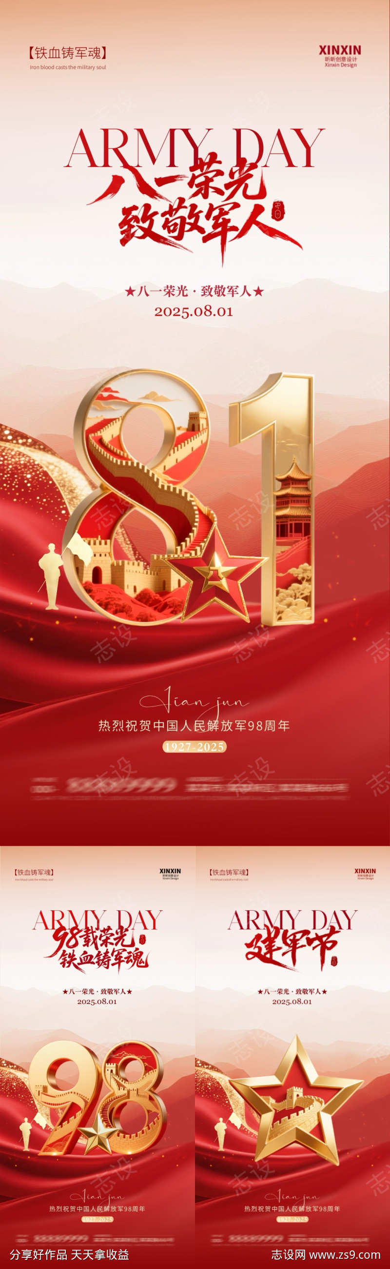 -设计导航-shejidh.cn