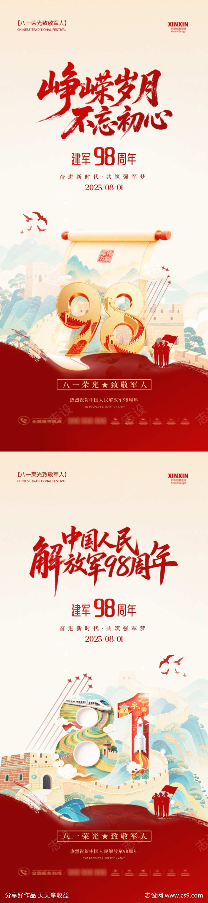 -设计导航-shejidh.cn