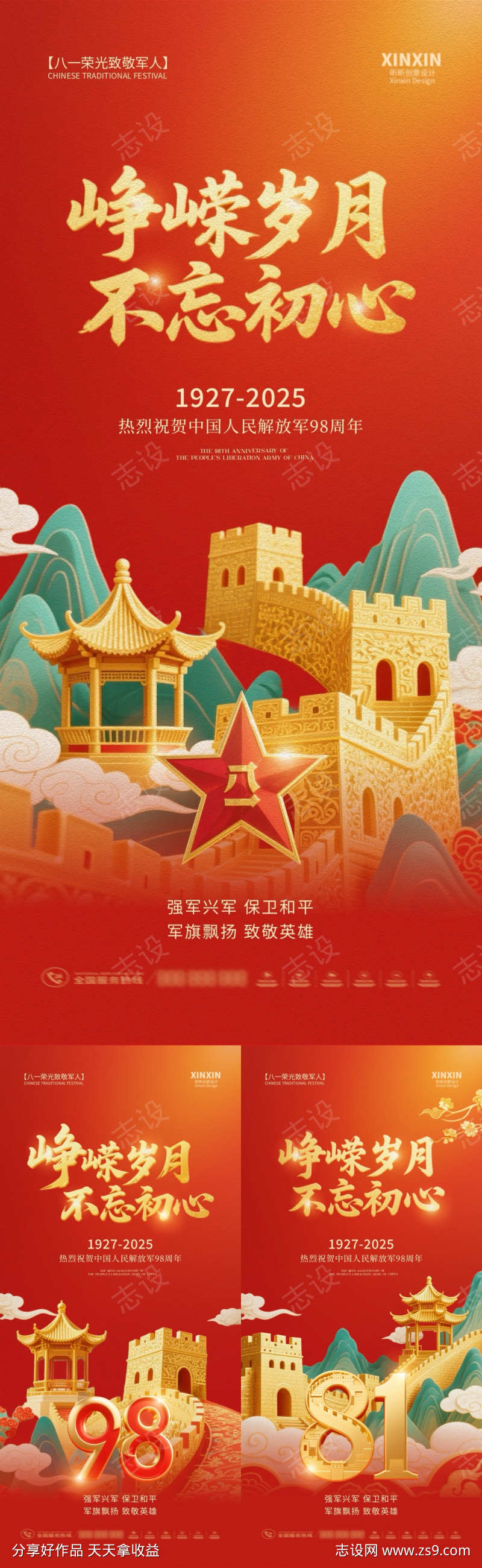 -设计导航-shejidh.cn