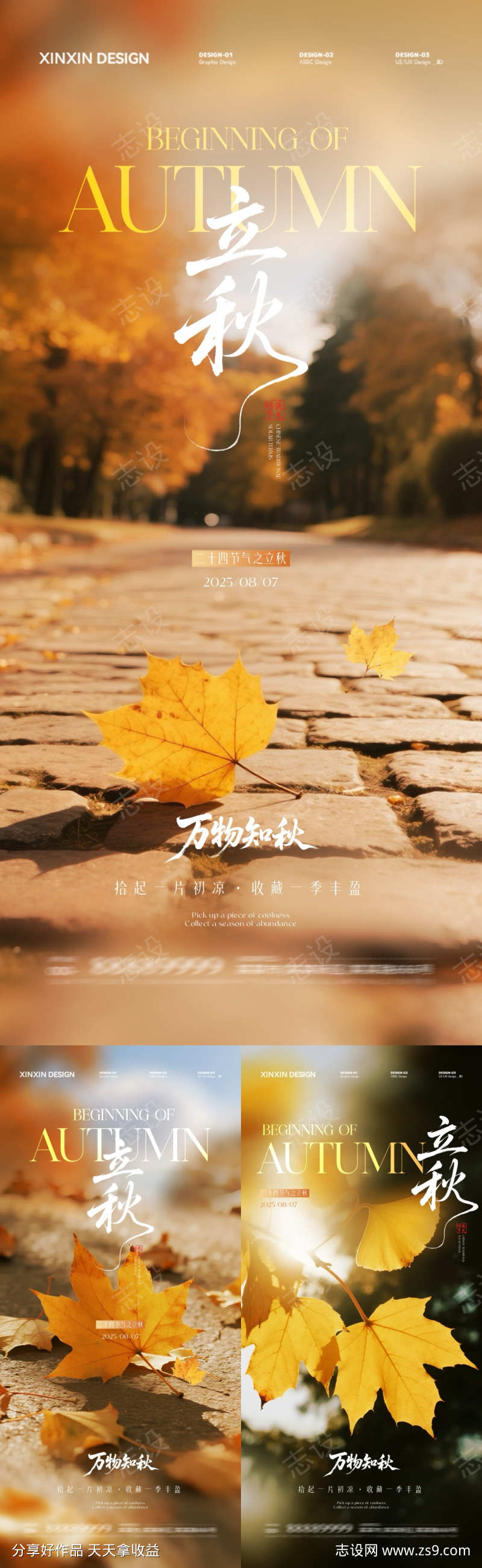 -设计导航-shejidh.cn