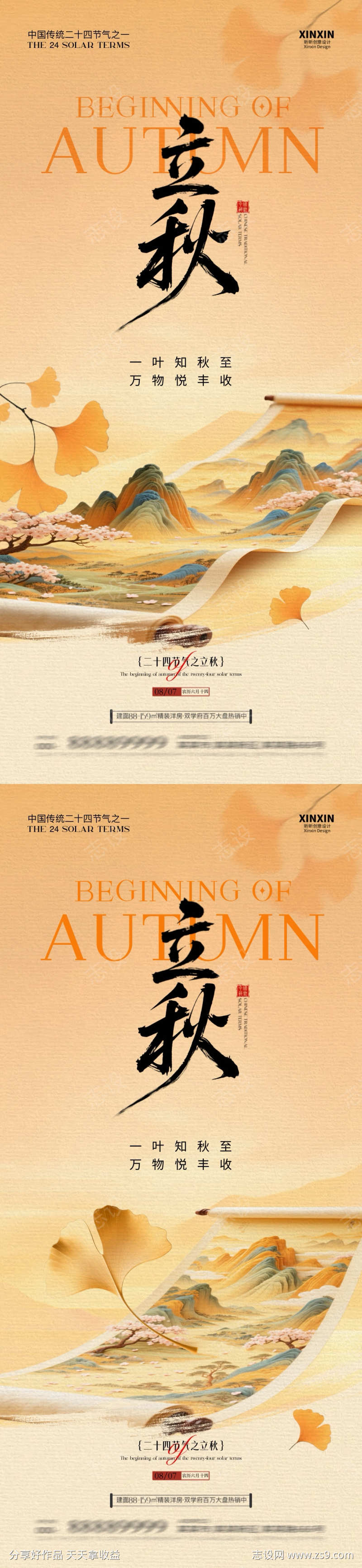 -设计导航-shejidh.cn
