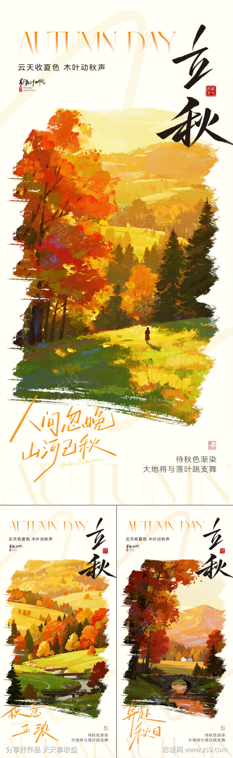 -设计导航-shejidh.cn