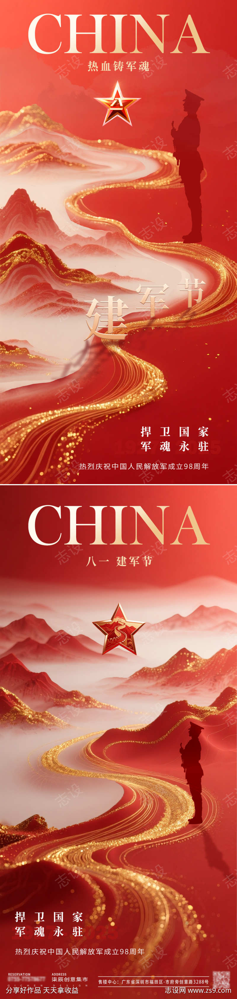 -设计导航-shejidh.cn