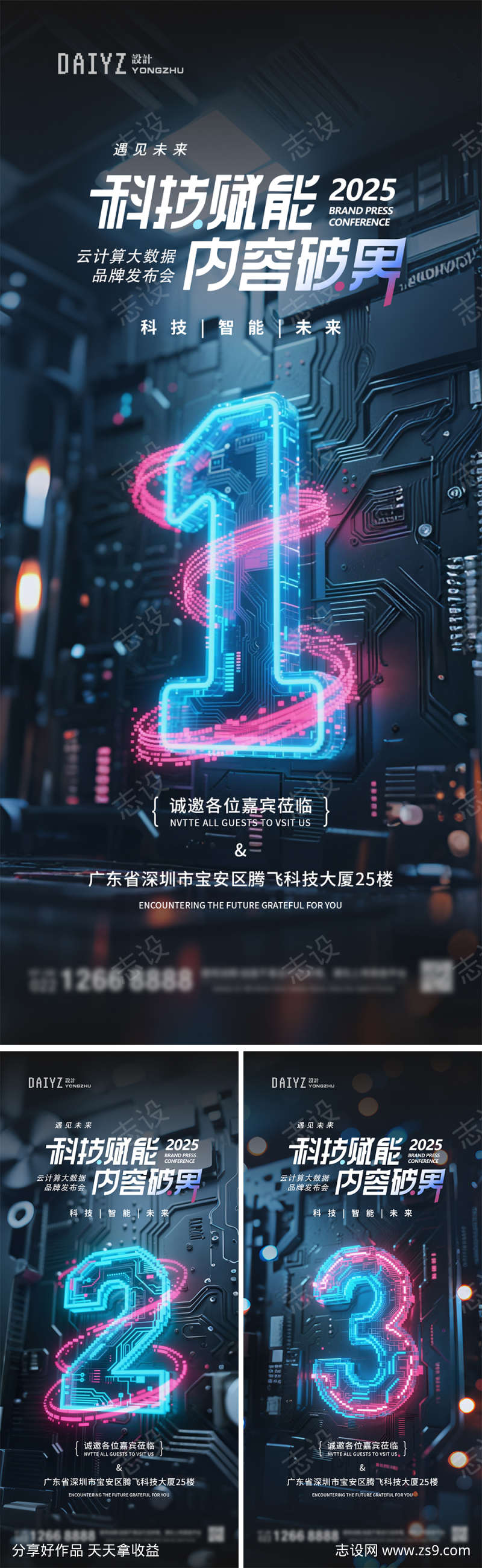 -设计导航-shejidh.cn