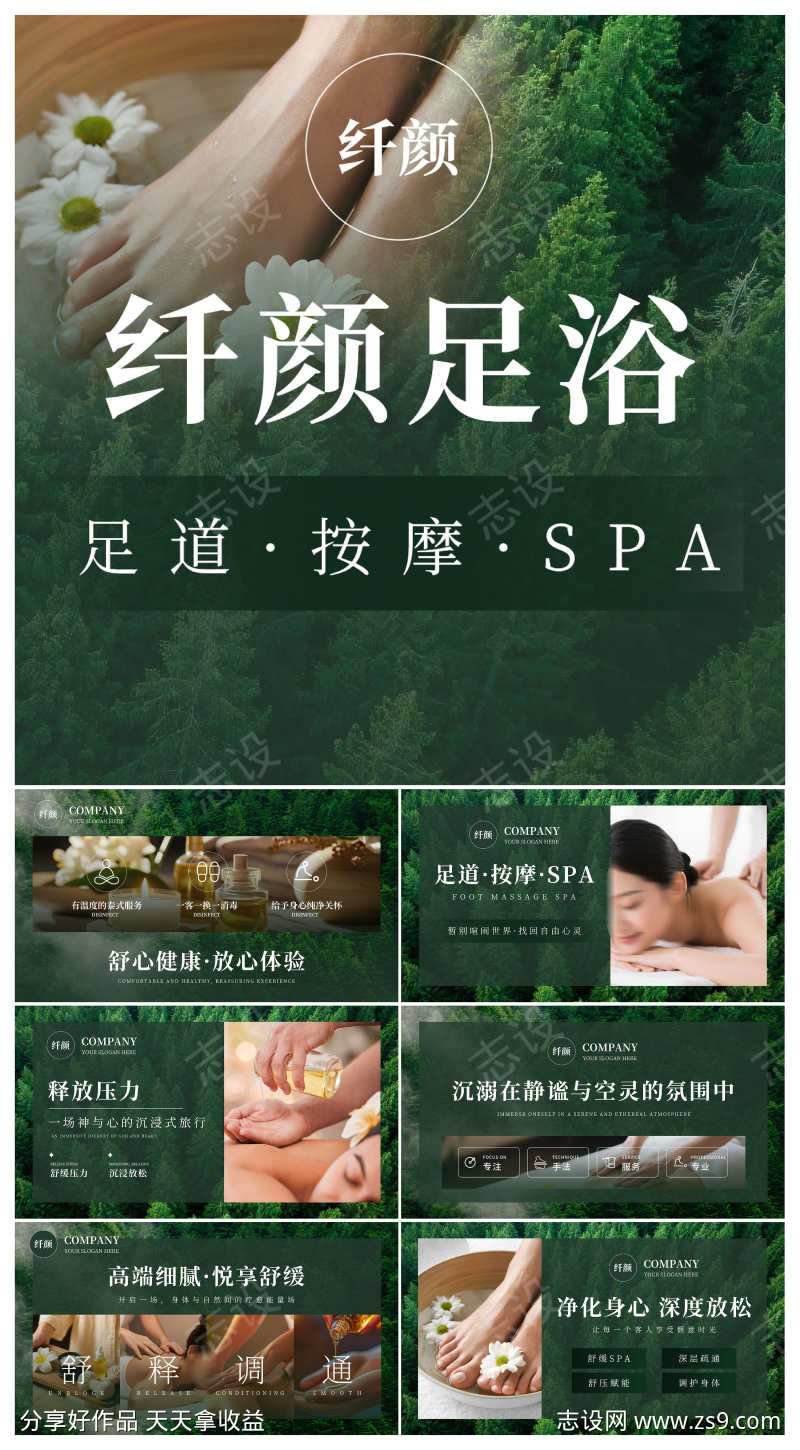 -设计导航-shejidh.cn