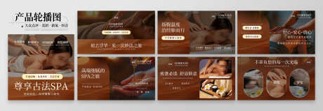 养生spa手法按摩美容轮播图大众美团_源文件下载_PSD格式_3000X1036像素-大众美团,轮播图,美容-作品编号:2025072111458018-志ʹ֣֤֚֫֗ׄ设˙网