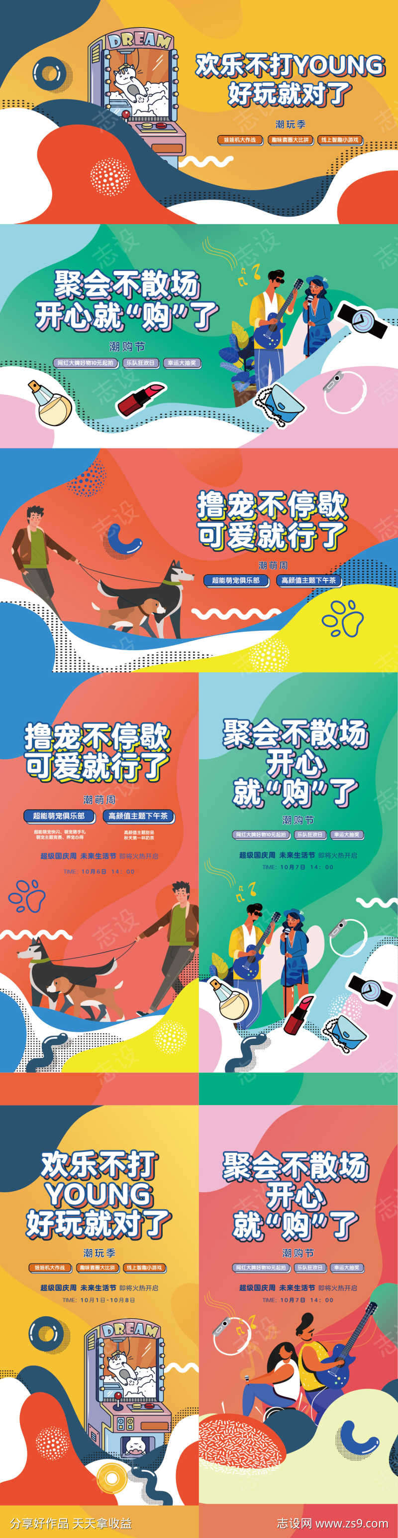 -设计导航-shejidh.cn