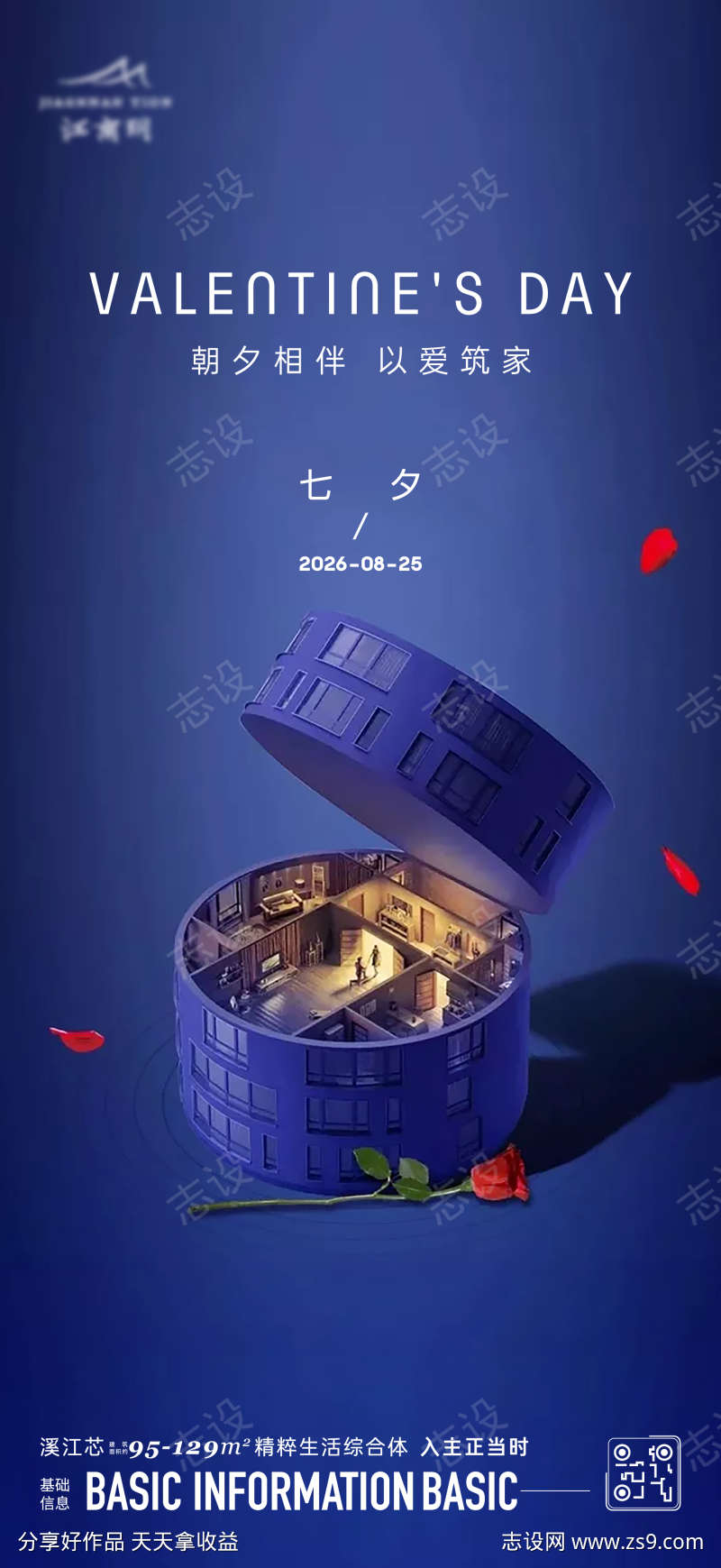 -设计导航-shejidh.cn