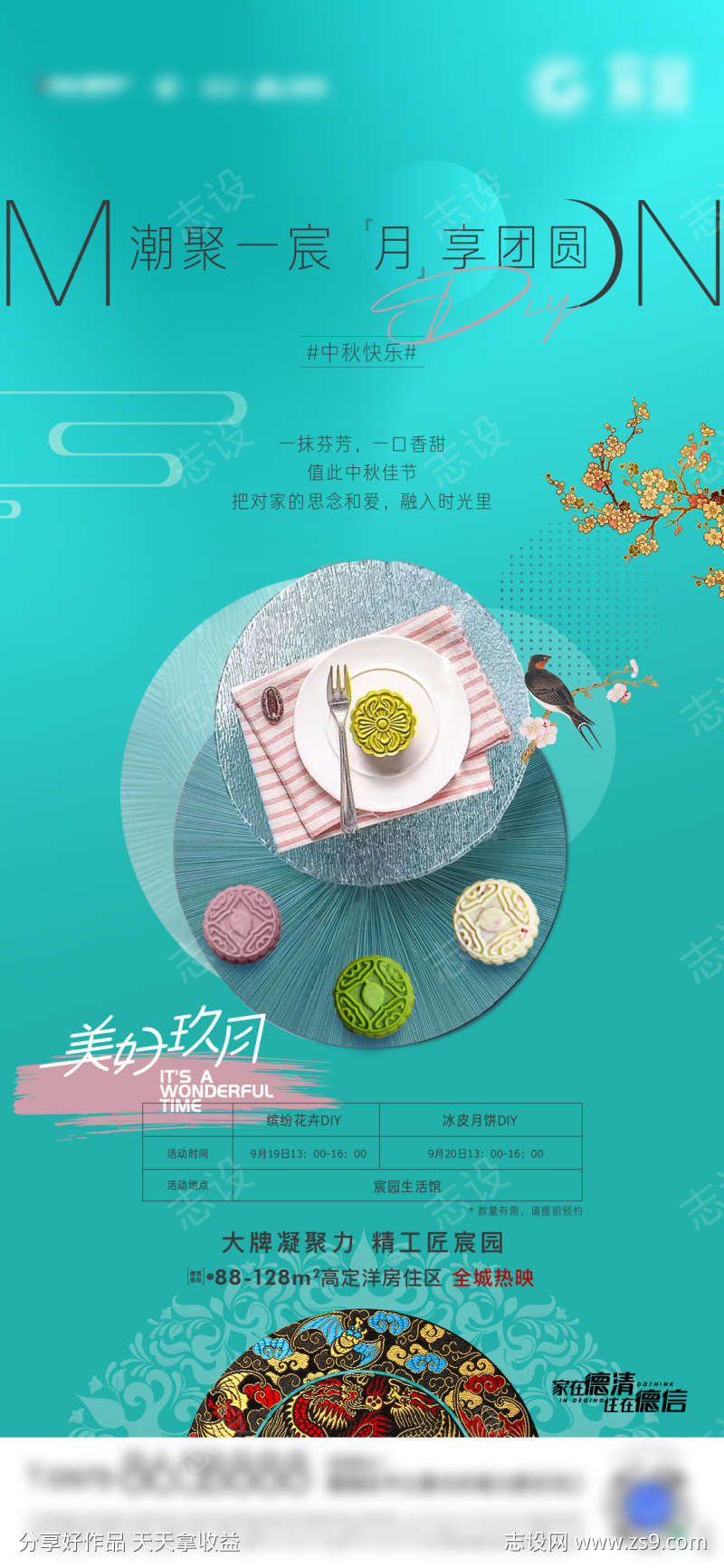 -设计导航-shejidh.cn
