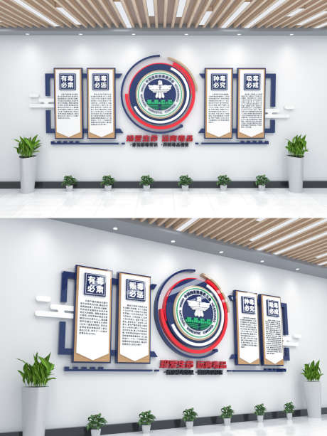 禁毒知识文化墙_源文件下载_CDR格式_1500X2000像素-宣传,文化墙,知识-作品编号:2025072111546983-志设