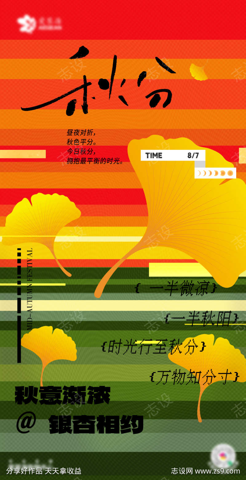 -设计导航-shejidh.cn