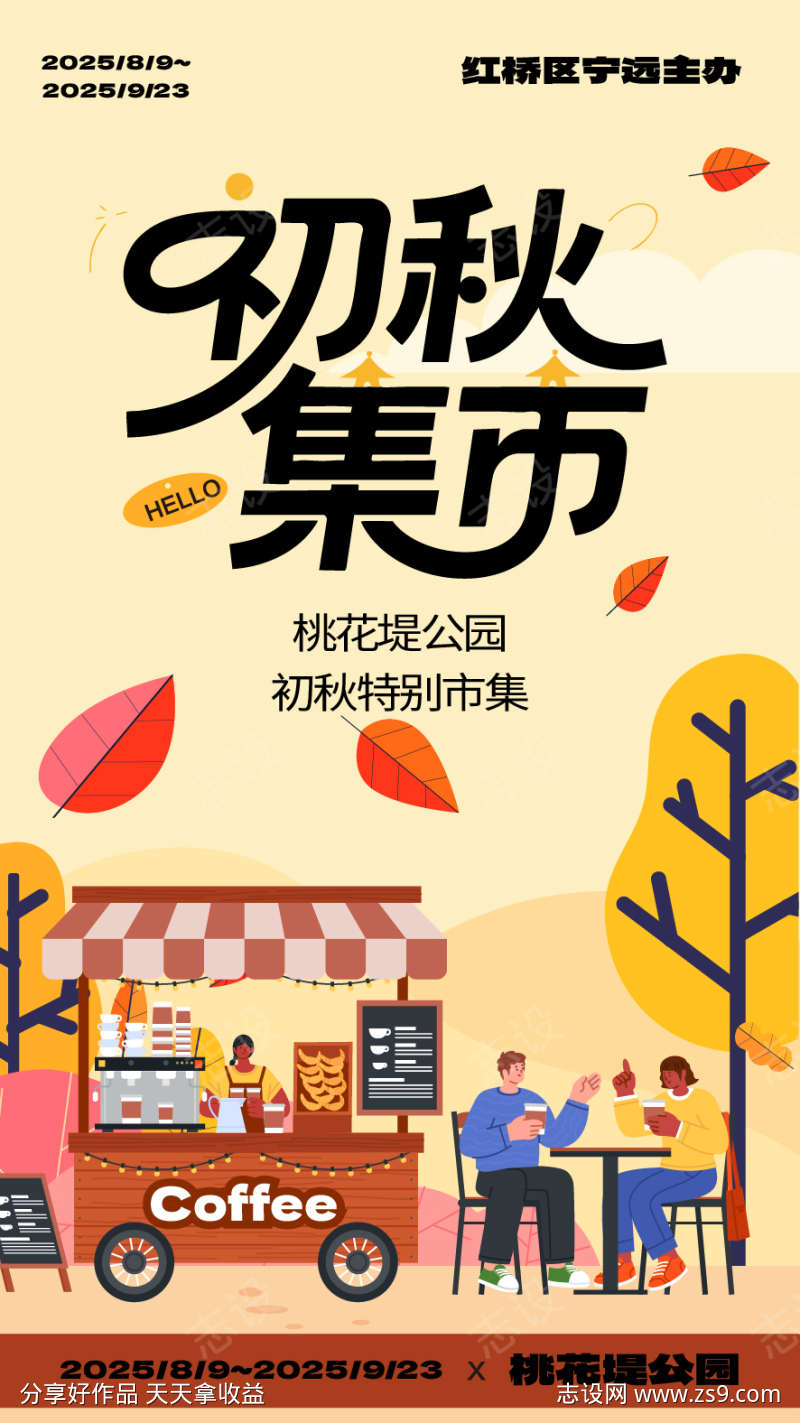 -设计导航-shejidh.cn