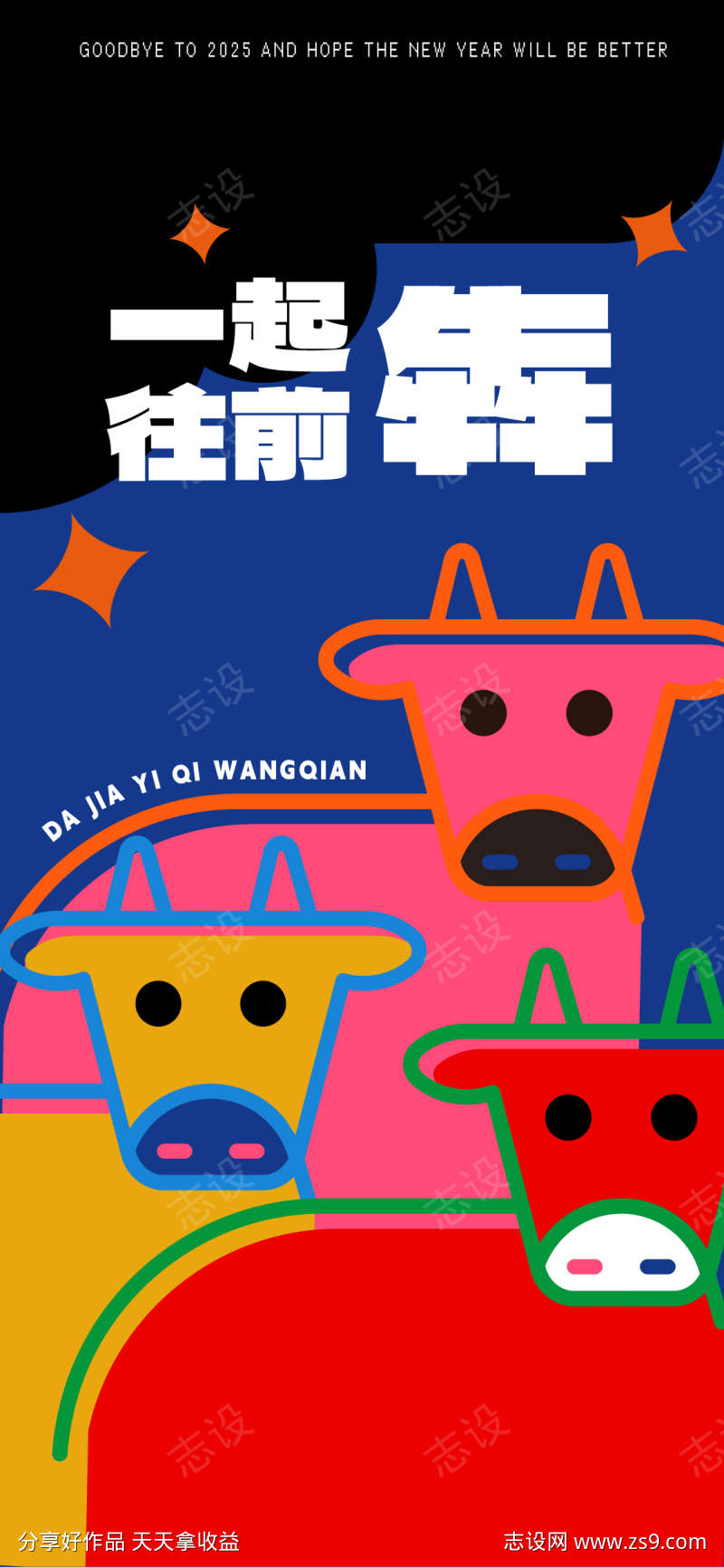 -设计导航-shejidh.cn