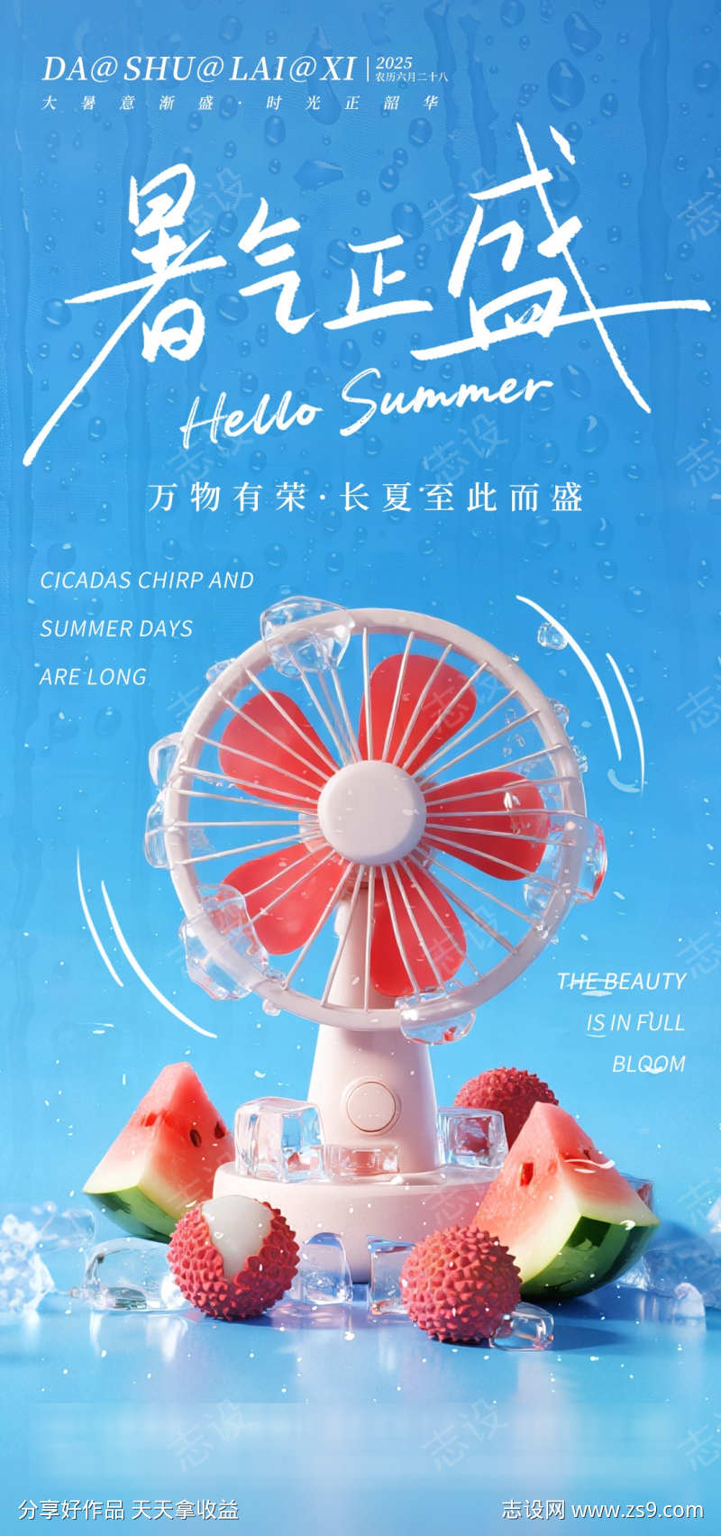 -设计导航-shejidh.cn