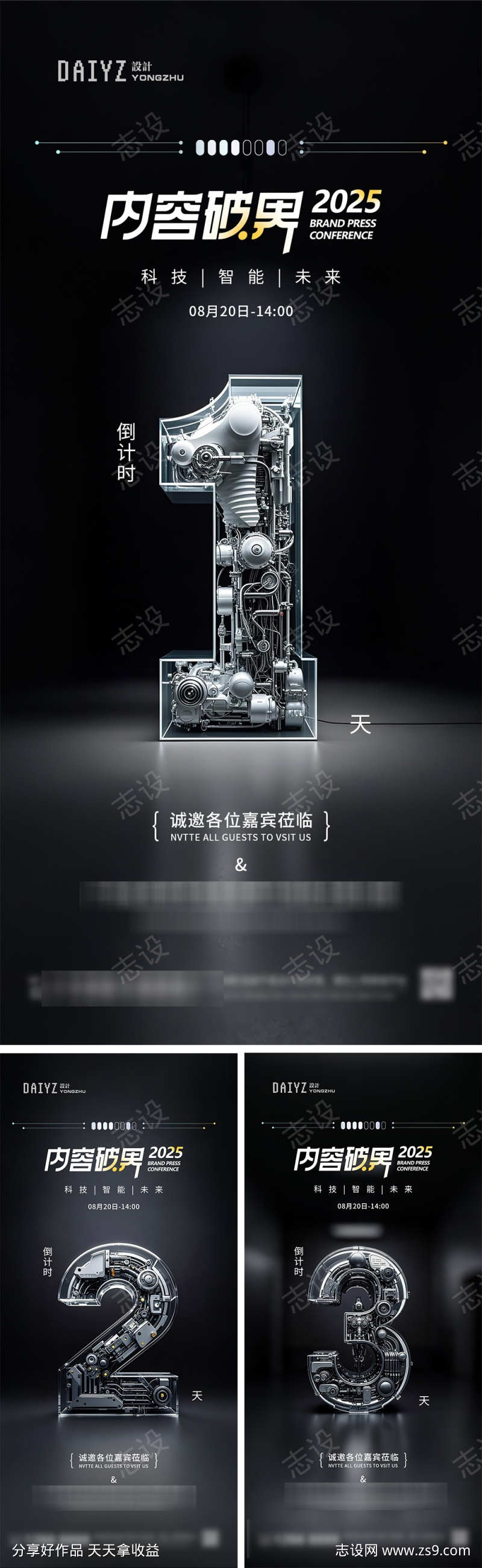 -设计导航-shejidh.cn