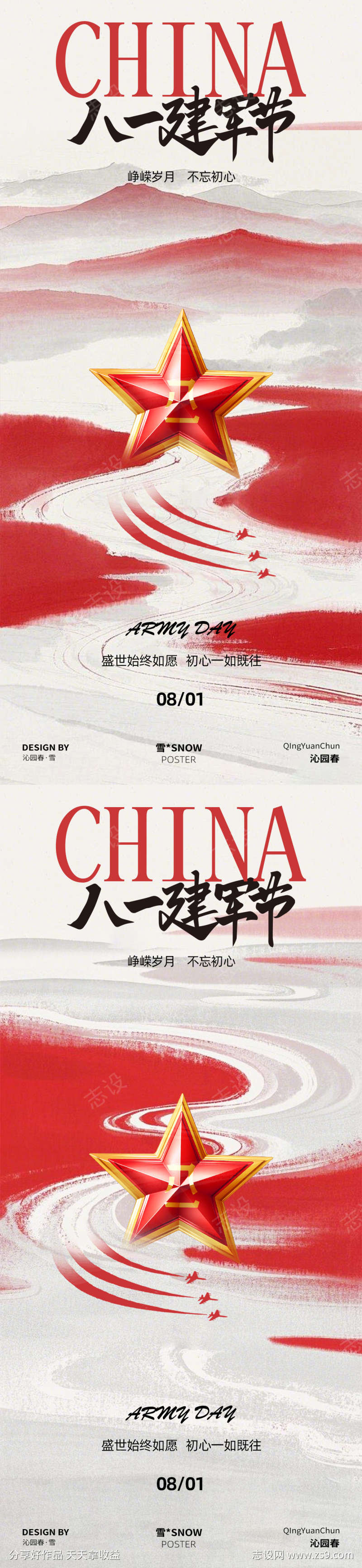 -设计导航-shejidh.cn