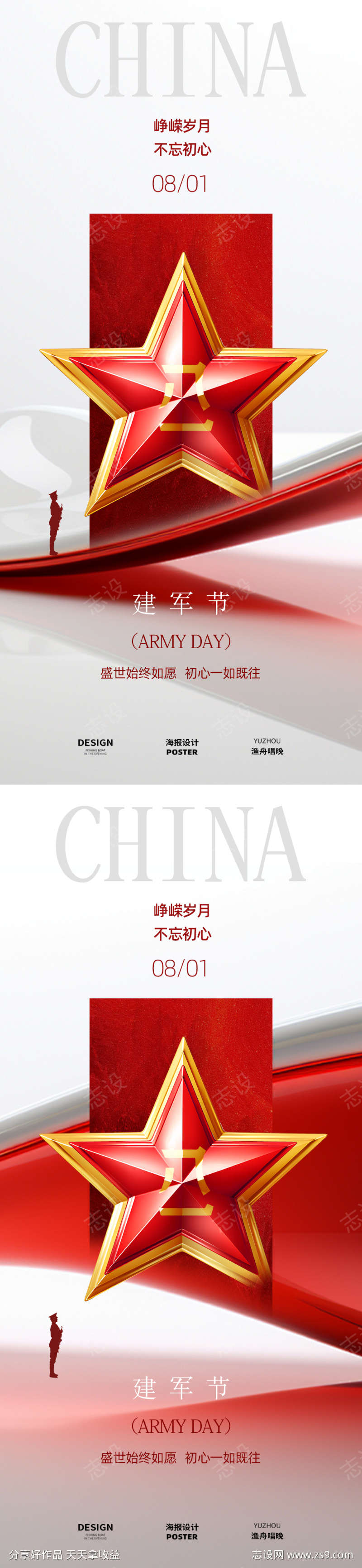 -设计导航-shejidh.cn