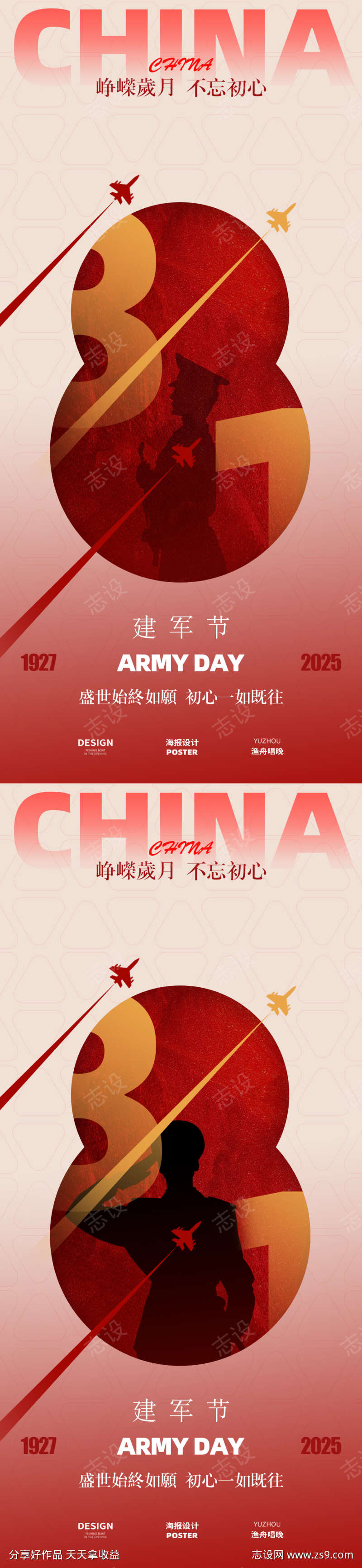 -设计导航-shejidh.cn