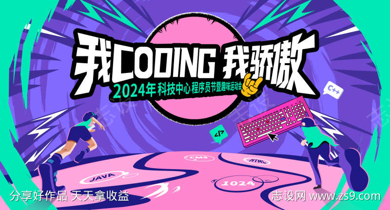 -设计导航-shejidh.cn