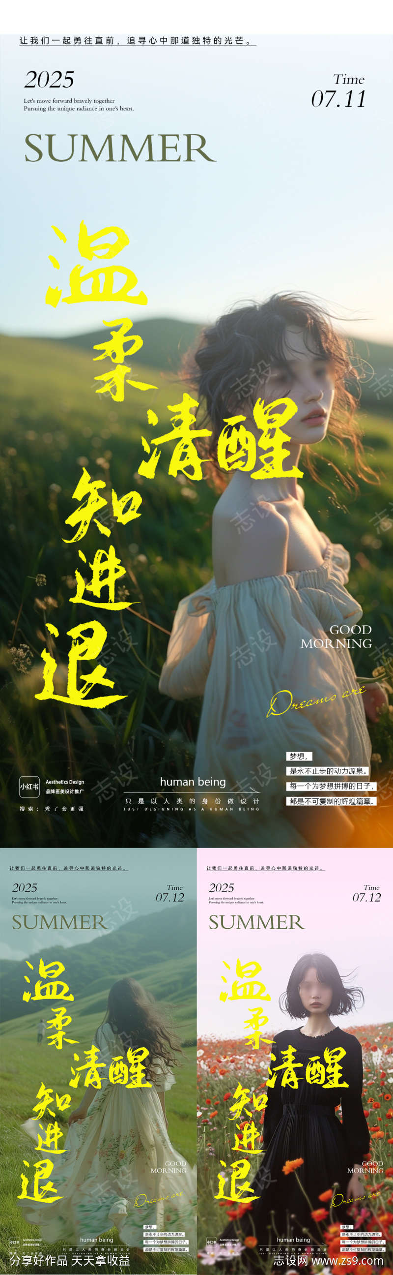 -设计导航-shejidh.cn