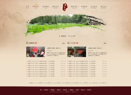 中国风寺院网站首页_源文件下载_PSD格式_1920X1388像素-寺庙,荷花,电脑端-作品编号:2025072114589984-素材库-www.sucai1.cn