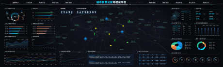 城市智慧公安可视化_源文件下载_PSD格式_12480X3780像素-可视化,大屏,智慧-作品编号:2025072115402231-设计素材-www.shejisc.cn
