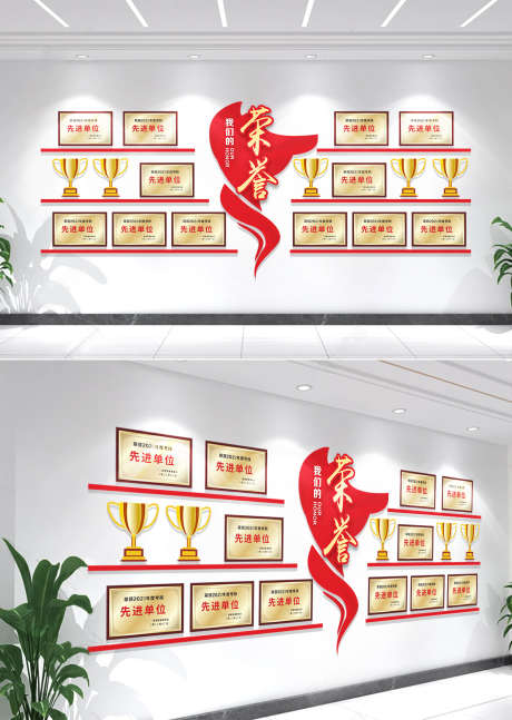 大气企业党建荣誉墙专利墙奖项墙_源文件下载_CDR格式_1422X2000像素-专利墙,荣誉墙,党建-作品编号:2025072115435381-志·设,网