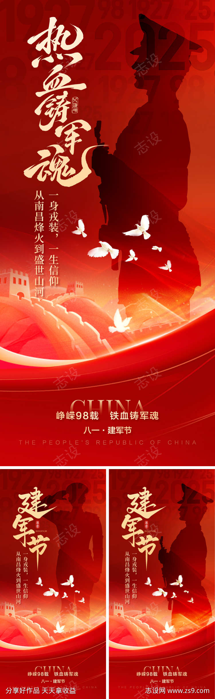 -设计导航-shejidh.cn
