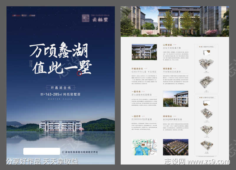 -设计导航-shejidh.cn