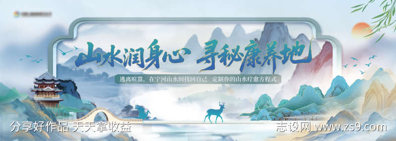 -设计导航-shejidh.cn