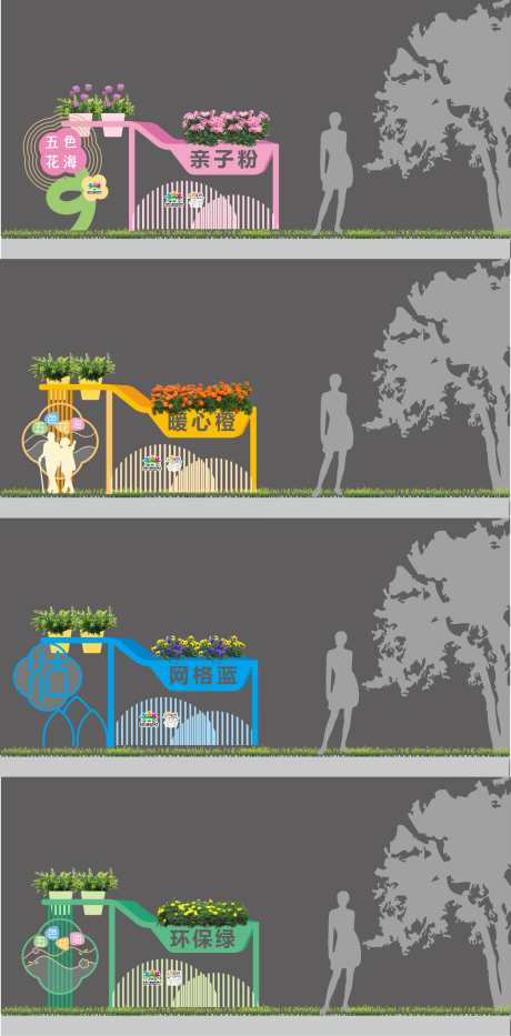 社区公园区域标识牌_源文件下载_CDR格式_1467X2975像素-雕塑,小品,导视-作品编号:2025072116213078-志设-zs9.com